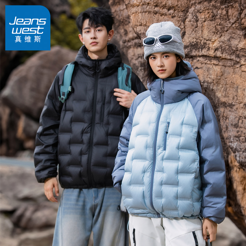 N5真维斯羽绒服男2025新款冬季户外拼接轻薄情侣白鸭绒秋冬装外套