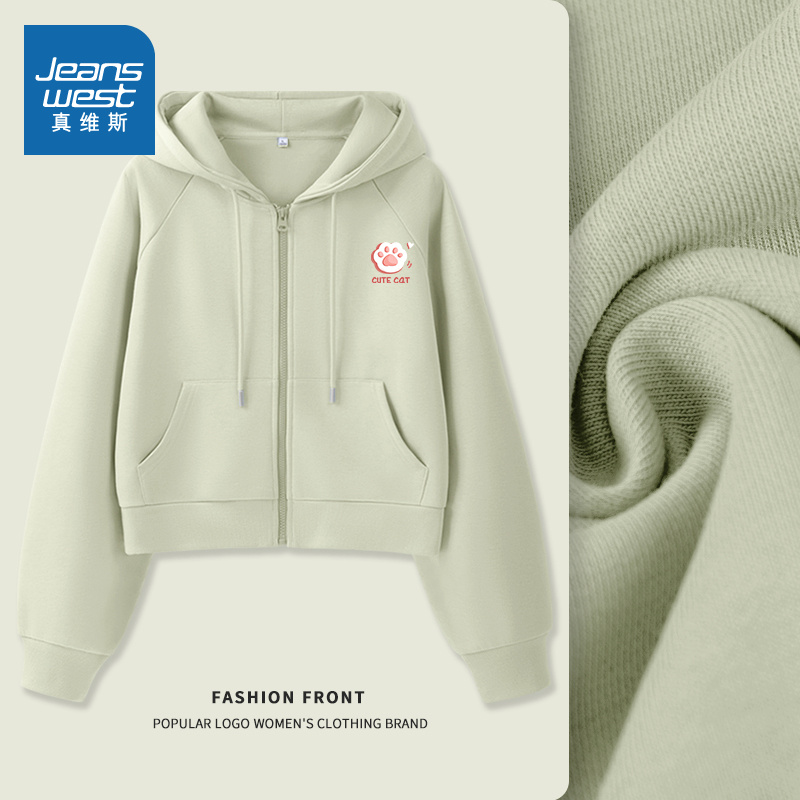 JR真维斯女装2025年秋季新款女款牛奶丝插肩袖短开衫长袖卫衣外套