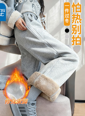 NOA真维斯羊羔绒束脚裤女 2025新款秋冬季休闲加绒加厚保暖运动裤