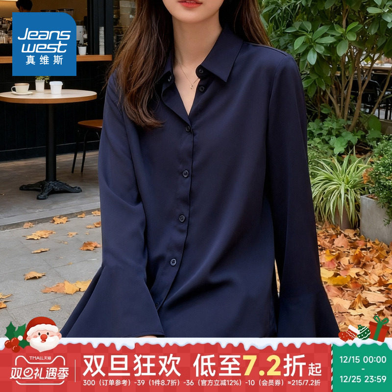 YD真维斯女款2025年秋季新款喇叭袖雪纺衬衫通勤气质显瘦女衬衫