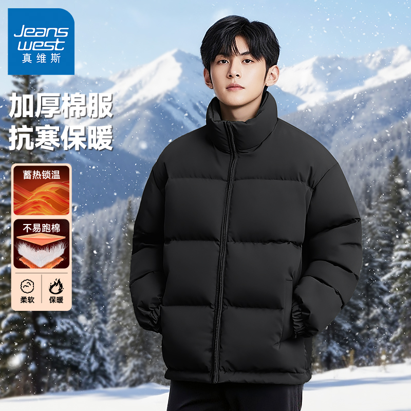 真维斯黑色棉服男2025新款冬季