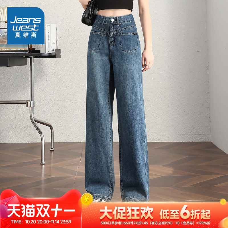 复古高腰宽松直筒显瘦美式牛仔裤