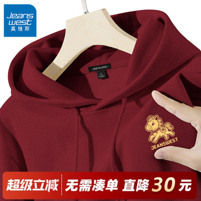 真维斯红色卫衣男连帽2026马年