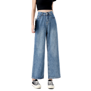 YD真维斯2025年春夏 新款直筒宽松裤潮流时尚高街休闲女士牛仔裤
