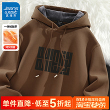 GV真维斯加绒卫衣男款加厚冬男士帽衫2025新款青少年连帽外套男C