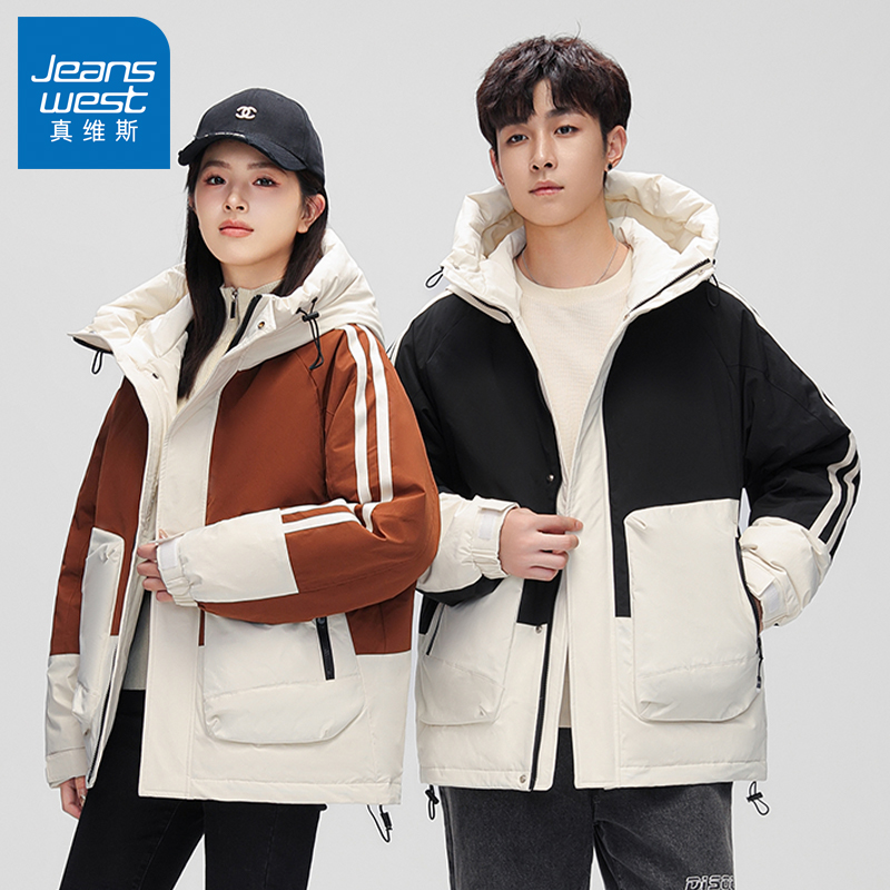 N5真维斯羽绒服男2025新款冬季连帽撞色保暖情侣装白鸭绒冬装外套