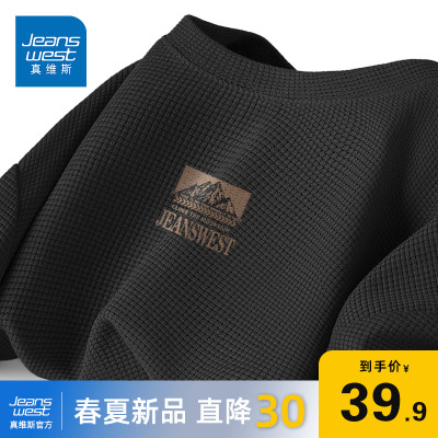 真维斯华2024新款华夫格T恤男潮