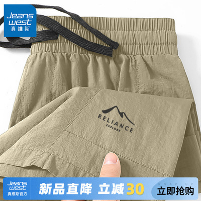 真维斯冰丝防晒工装短裤男夏外穿