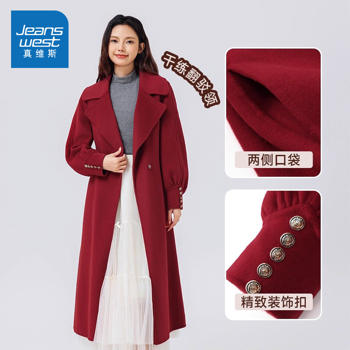 百搭设计感袖口女款毛呢大衣外套