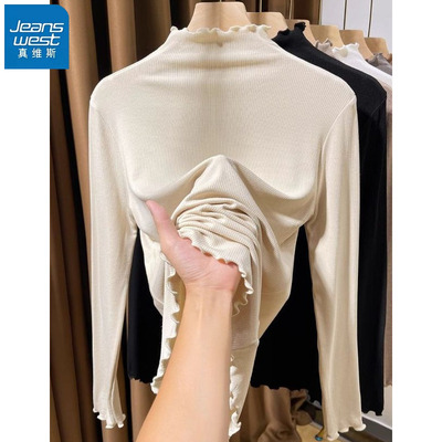 真维斯杏色内搭打底衫女长袖t恤