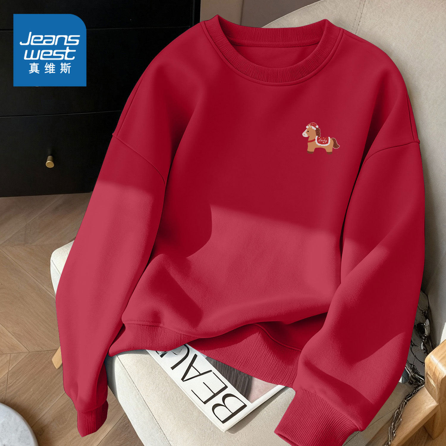 NOB真维斯卫衣无帽女款2026新款秋冬本命年红色宽松圆领外套上衣,女装/女士精品,卫衣/绒衫,淘宝优惠券,粉丝福利购,淘宝优惠卷