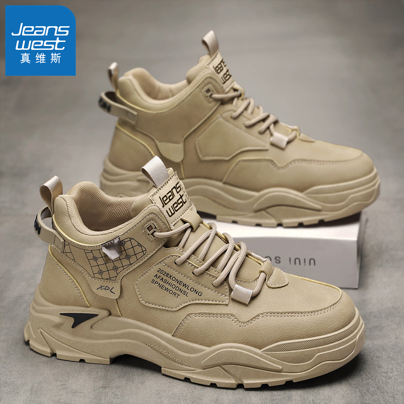 真维斯官方旗舰店男鞋