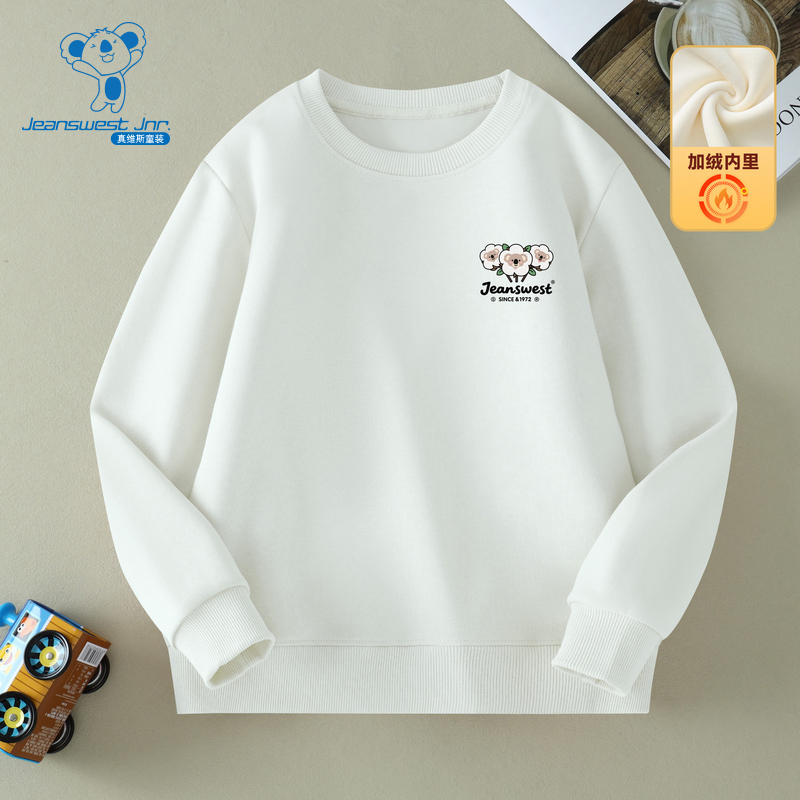 男女童加绒圆领保暖卫衣