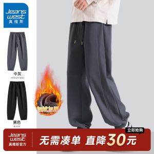 GV真维斯加绒卫裤男款秋冬季奥粒绒束脚裤子男青少年宽松运动裤A
