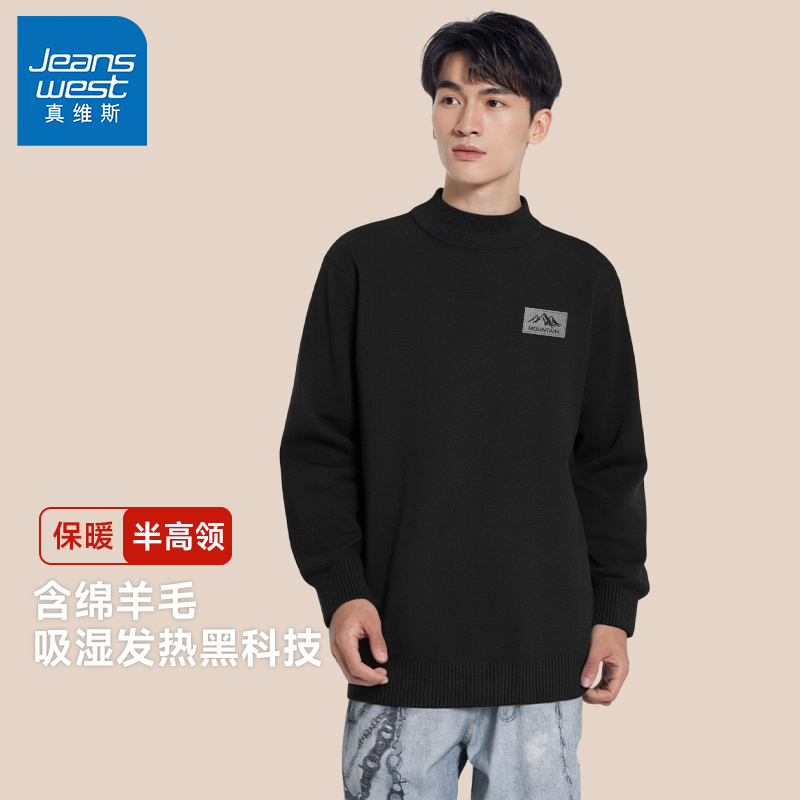 真维斯半高领内搭黑色毛衣男春秋