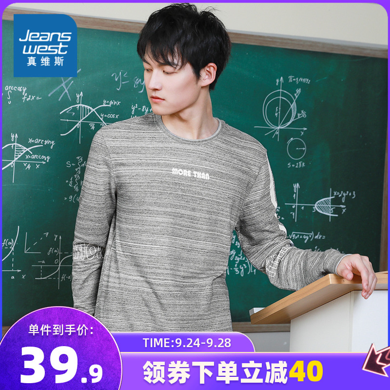 真维斯男装 春秋新款休闲时尚潮流圆领印花修身长袖男士卫衣