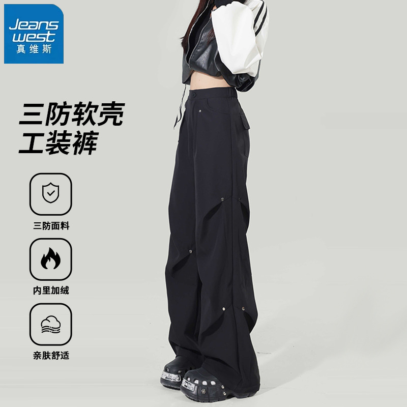 真维斯黑色加绒三防软壳工装裤女