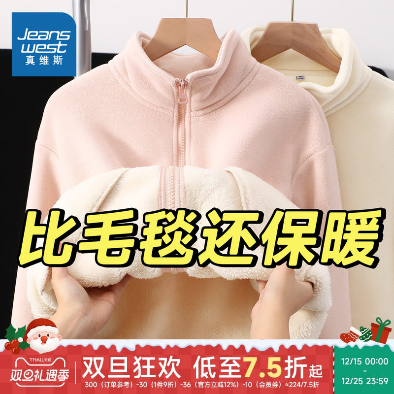 cleanfit奥粒绒保暖宽松外套女