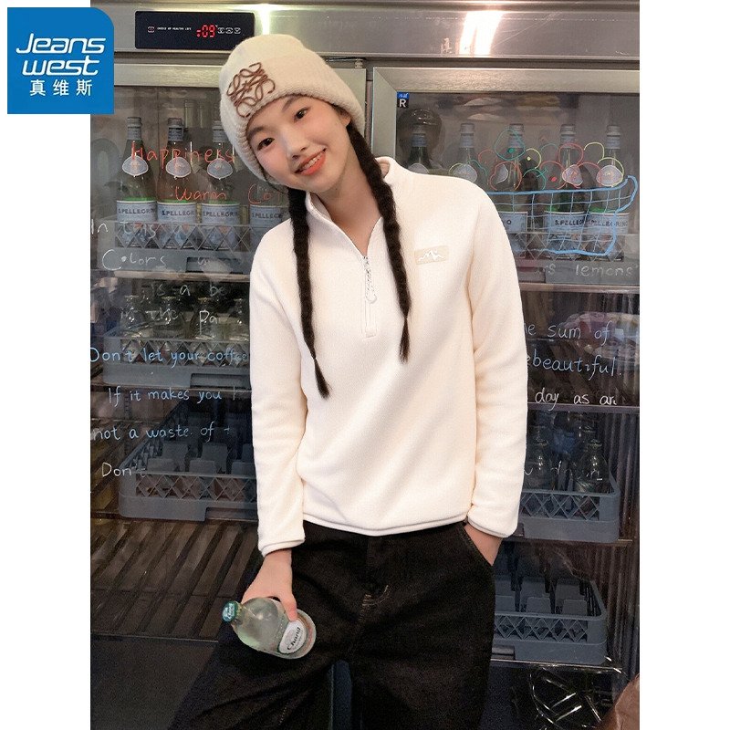 KHV真维斯杏色摇粒绒卫衣外套女款2025秋冬新款立领加绒保暖上衣