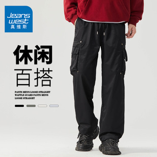工装 男秋冬季 GQ真维斯夏季 裤 子 直筒宽松修身 防风防水冲锋休闲长裤