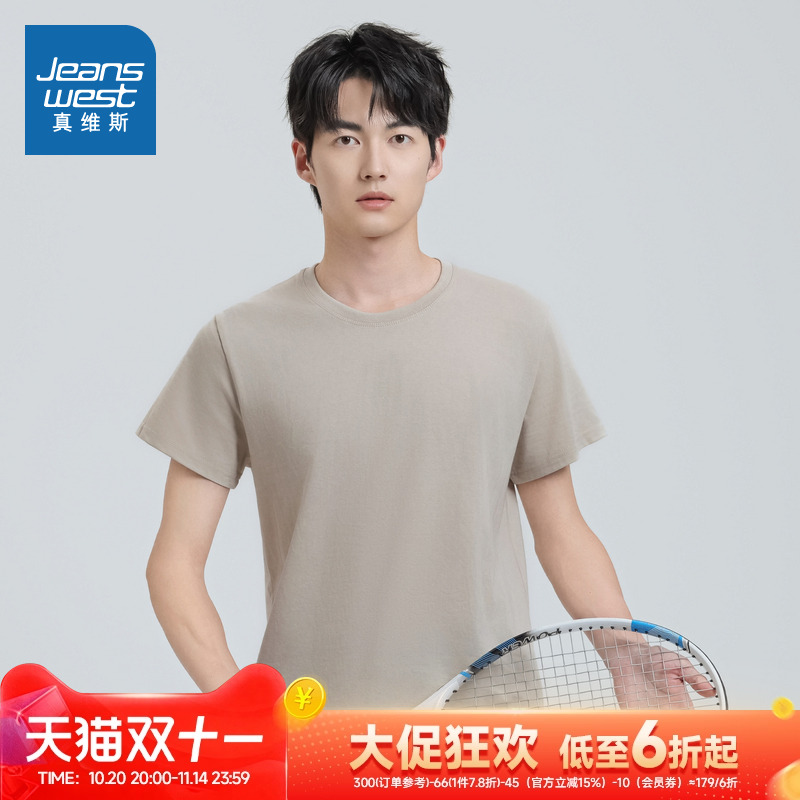 真维斯男装2024夏季新款短袖T恤