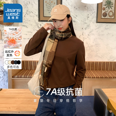 NOB真维斯薄绒长袖t恤女秋冬内搭外穿2025新款圆领宽松打底衫上衣