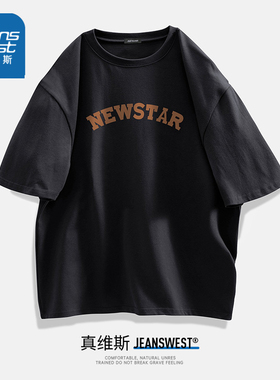 EW真维斯男女同款春夏季黑色圆领短袖纯棉时尚印花宽松T恤衫上衣