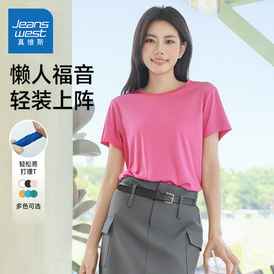 KC真维斯蓝色正肩T恤女款2025新款独特透气上衣易打理短袖体恤女