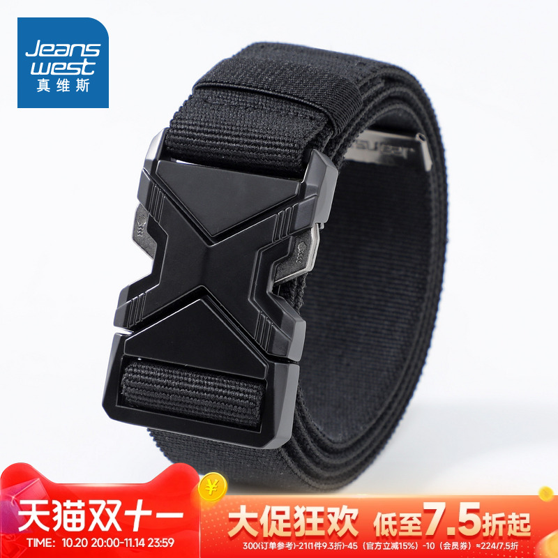 休闲户外运动战术合金插扣腰带