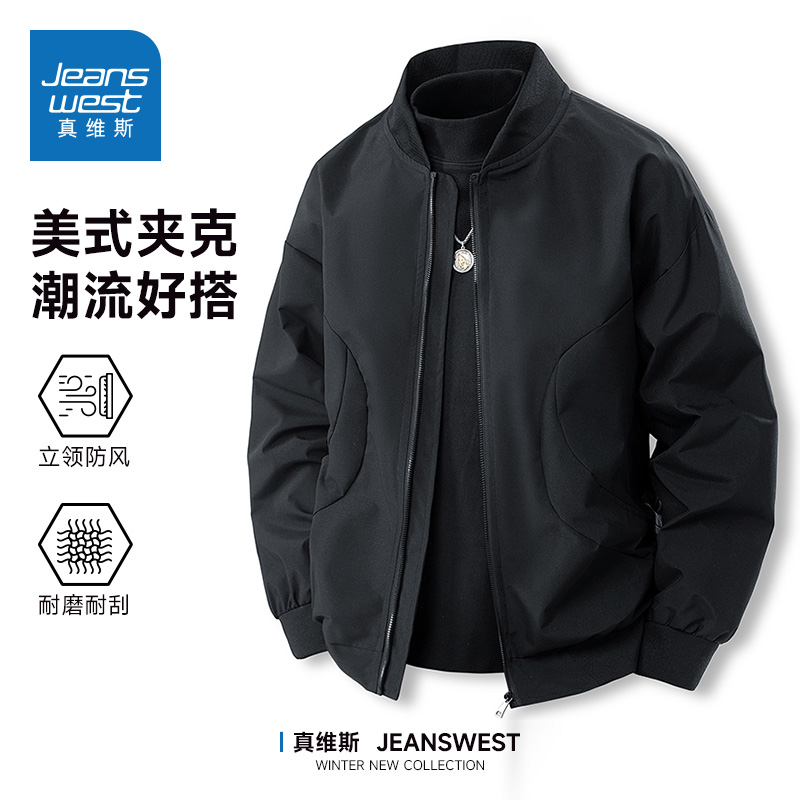 美式潮牌棒球服夹克外套男士