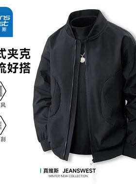 KY真维斯美式黑色夹克男春秋季新款男士休闲工装外套飞行棒球服