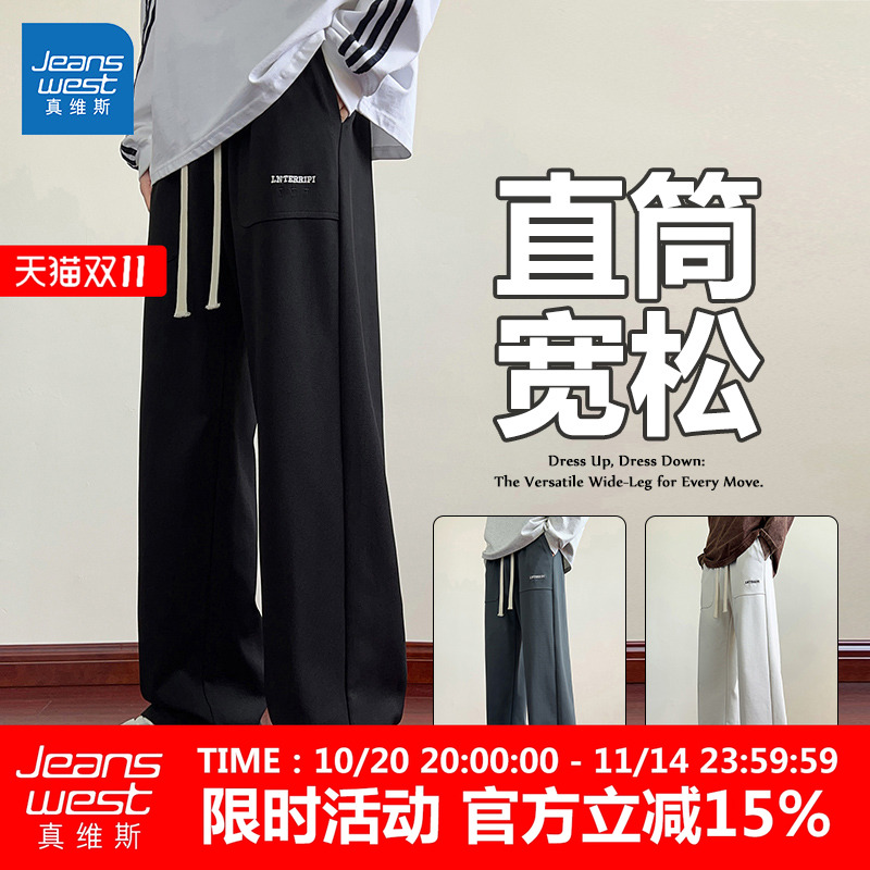 GL真维斯2025秋季新款休闲裤