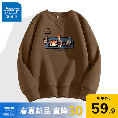 真维斯春秋季美式潮牌圆领卫衣男
