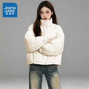 巨好看 2025新款 棉袄外套 棉服女冬季 NOW真维斯白鸭绒羽绒服短款