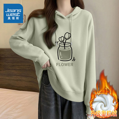 真维斯连帽加绒加厚卫衣女秋冬季