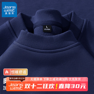 GV真维斯加绒加厚卫衣男款秋冬季男士藏青色重磅摇粒绒圆领外套B