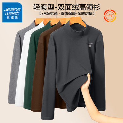 GV真维斯高领男士打底衫秋冬季双面绒德加厚内搭秋衣男款长袖t恤B