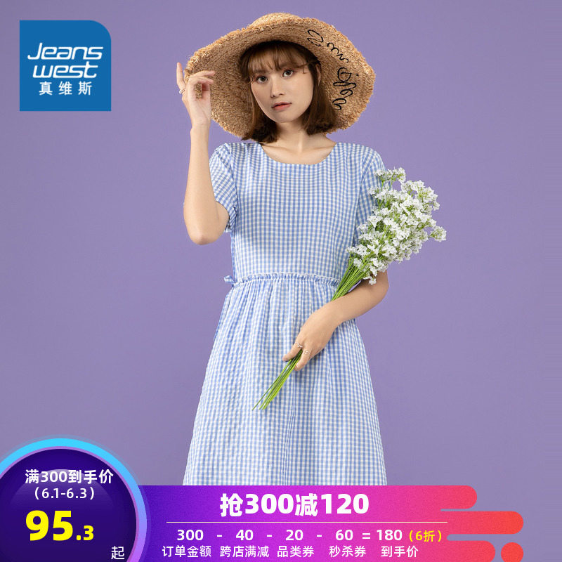 真维斯连衣裙女新款夏季收腰显瘦时尚韩版气质格子短袖连衣裙