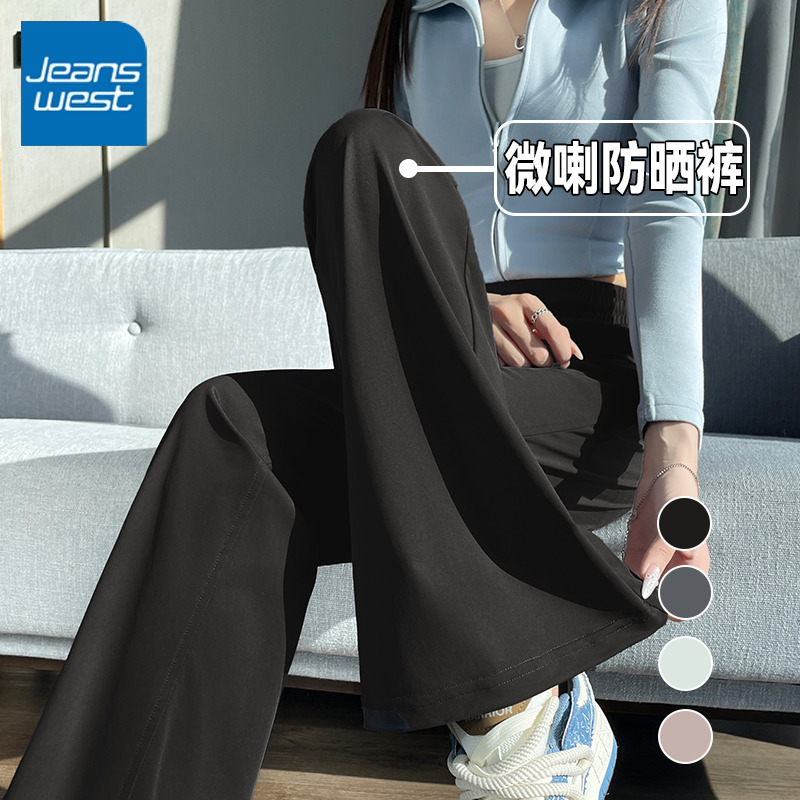 真维斯防晒微喇裤女夏季薄款2025