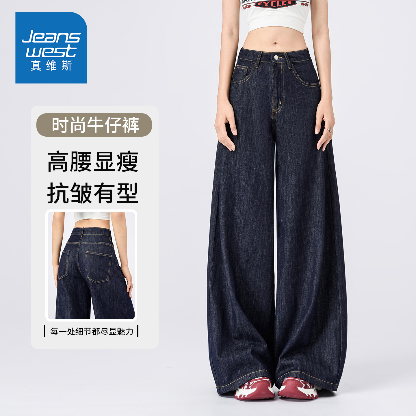 KZH真维斯丹宁蓝牛仔裤女秋冬新款宽松阔腿裤高腰显瘦休闲拖地裤