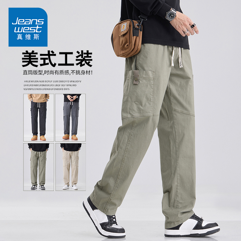 NG真维斯夏季薄款工装裤男美式潮流百搭直筒长裤男士宽松休闲裤子