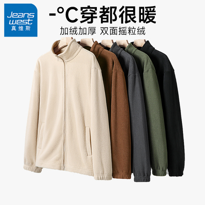 真维斯摇粒绒加绒加厚外套男冬季