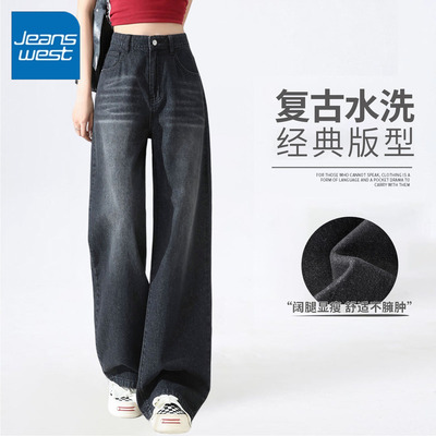 真维斯黑色阔腿牛仔裤女