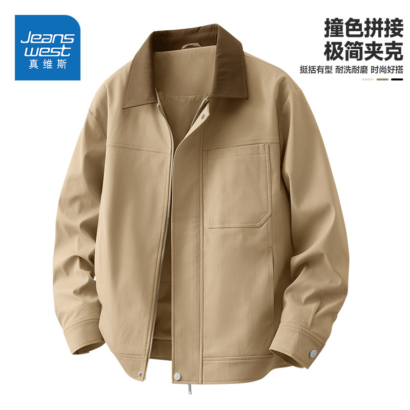 HG真维斯男士外套2025新款斜纹拼色古巴领上衣男大码挺括休闲夹克