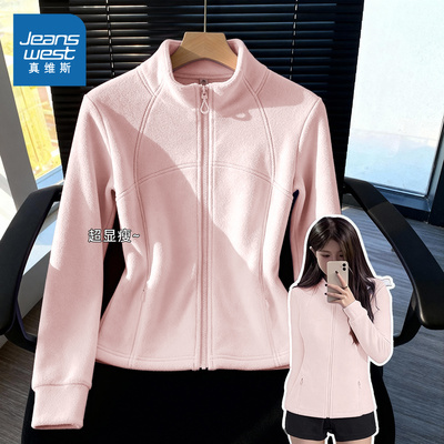 真维斯粉色加厚立领双面绒外套女