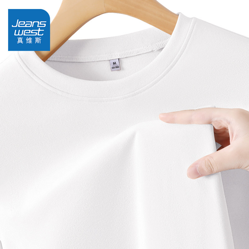 KMV真维斯外穿打底衫女款2025新款秋冬修身保暖圆领内搭长袖上