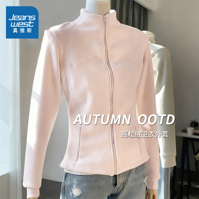 真维斯摇粒绒外套女2025新款冬季