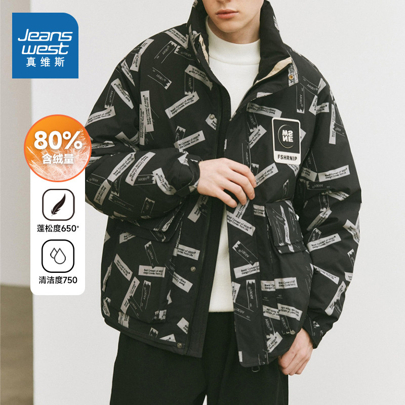 真维斯男装美式潮牌保暖羽绒服