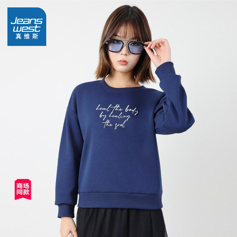 真维斯牛奶丝创意印花圆领卫衣