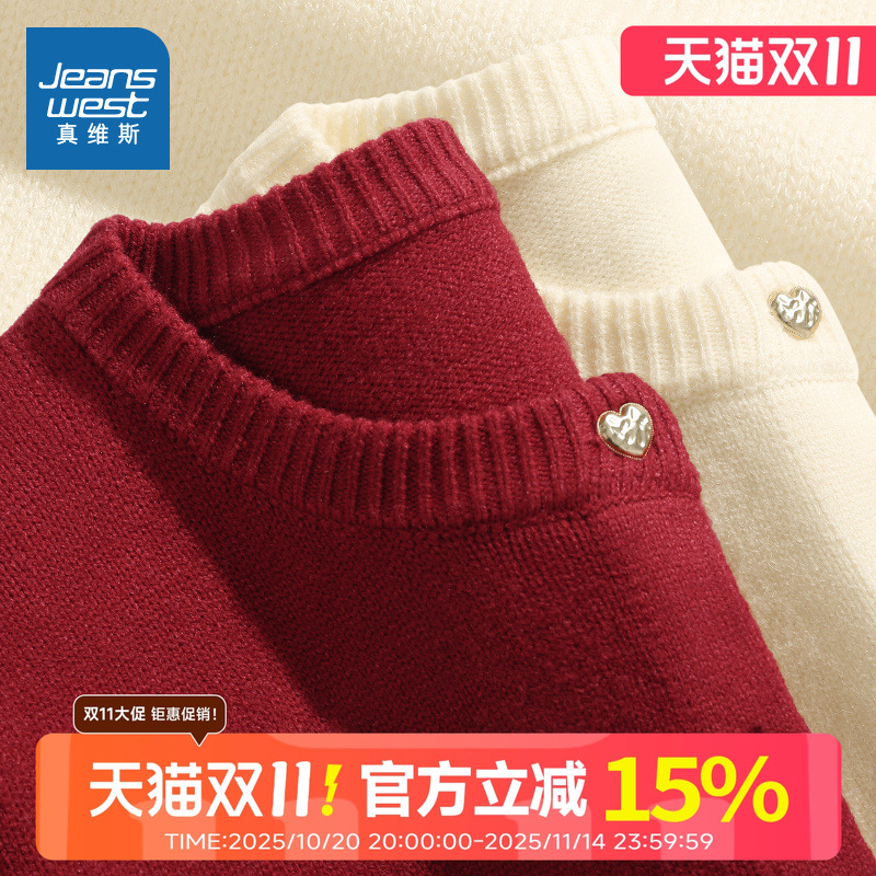 真维斯2025蛇年小香风红色毛衣